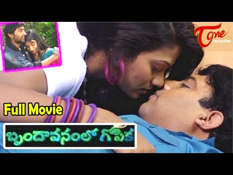 Brindavanam lo Gopika Full Length Movie | Krishnudu | Anu Sri...