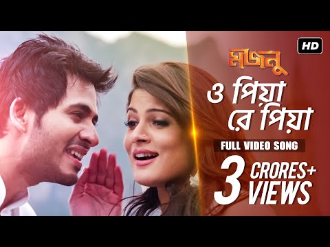 O Piya Re Piya | Majnu | Hiran | Srabanti | Arijit Singh | 2013...