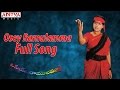 Osey Ramulamma Full Song ll Osey Ramulamma Movie ll Ramki, Vijayasanthi