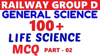 General Science for rrb je, ntpc, level 01 | Life Science for rrb ntpc,rrb je, level 01