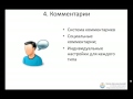 Joomla. Разные уроки. (Александр Куртеев) Joomla. Разные уроки. (Александр Куртеев)