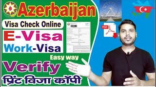 Azerbaijan Visa Status Check Online Visa Check Online By Pport Number Republic Of Azerbaijan