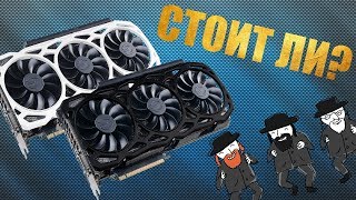 Когда подешевеют видеокарты 2018 прогноз Когда подешевеют видеокарты 2018 прогноз