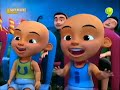 Hantu Upin Dan Ipin Musim 6 Bahagian 3 images Hantu Upin Dan Ipin Musim 6 Bahagian 3