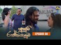 Susum Rasthiyaduwa Episode 8