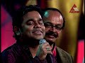 Rahman