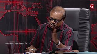 Derana 360 - 23-10-2017