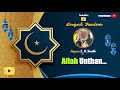 Allah Unthan | Nagoor E. M. Hanifa | Islamic Devotional Song | Trending Song | Ultimate Music |