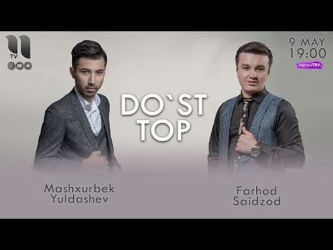 Mashxurbek Yuldashev Farhod Saidzod - Do`st Top Music Version