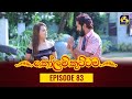 Kolam Kuttama Episode 83