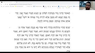 Etude Rambam #339 (+Bonus) : Les lois relatives à la Nezirout : Chapitre 2