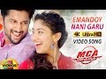 Yevandoi Nani Garu Full Video Song 4K | MCA Video songs | Nani | Sai Pallavi | Dil Raju | DSP