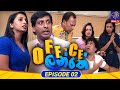 Office Lanthe Episode 2