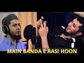 Main Banda E Aasi Hoon | Vocals Only Nasheed | Aqib Farid
