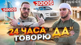 24 Часа Тамаев Говорит Да Арби В Дубае! Агрессор Сошел С Ума!