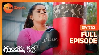 ఇద అనయయమ నన ఒపపకన Gundamma Katha Full Ep 1730 Zee Telugu 07 March 2024