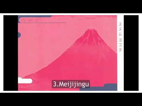 Kinoko - Susumu Yokota - Acid Mt Fuji - 1994