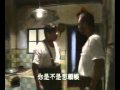 『人海孤鴻』の動画　本編 02話-5