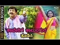 Kaverige Kalungura Thodisi - HD Video Song | Kotigobba | Dr.Vishnuvardhan, Priyanka