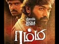 Adiyae Enna Raagam Song Rummy Songs Download