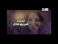 مسلسل دلع بنات - الحلقة ( 11 ) الحادية عشر - بطولة مى عز الدين - Dala3 Banat Series Episode 11