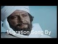 نشيد الهجــــرة من فيلم فجر الإسلام .