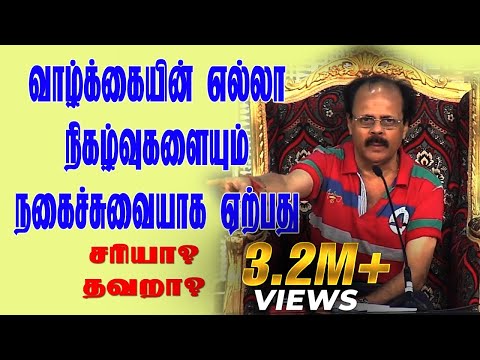 Comedy is a very serious business | Crazy Mohan | Kalyanamalai Dubai