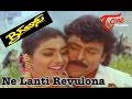 Big Boss‬ Movie Songs || Neelati Revukada Song || Chiranjeevi‬ || ‪Roja