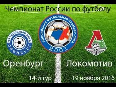 Прогнозы че 2016 футболу 2016 в Гусевском,Тюмени Прогнозы че 2016 футболу 2016 в Шаркане,Дудоровском