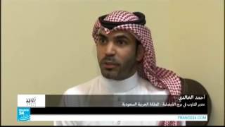 Ja Jawazat on an International News Channel France 24 Arabic | جاء جوازات على قناة فرنسا 24