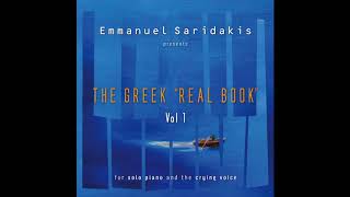 RUNNING FEET - Emmanuel Saridakis (Official Audio)