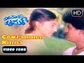 Gowramma Ninna Ganda Yaaramma Song and more | Mana Mechida Hudugi | Kannada Songs | Shivarajkumar