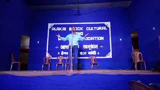 Ye jo Mohabbat Hai song by Animesh Kumar Paul, New Town