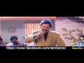 AR.RAHMAN HITZ - En Kadhale