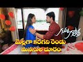 Mellaga Karagani Song | Guvva Gorinka | Mon-Sat 8:00pm | ETV Telugu