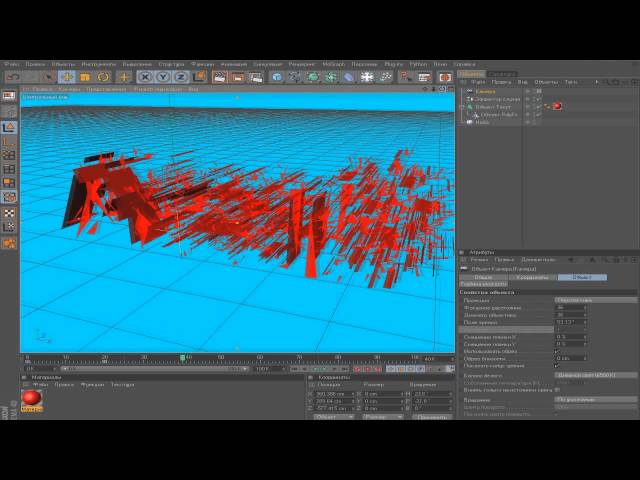 Как сделать руку в cinema 4d