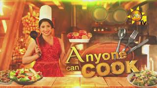 Anyone Can Cook | EP 216 | 2020- 05- 03