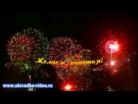 Музыкальные нарезки для поздравления с юбилеем 100