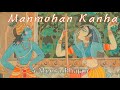 Manmohan Kanha Vinti Karu Din Rain (Lyrics and Meaning) - Aks & Lakshmi