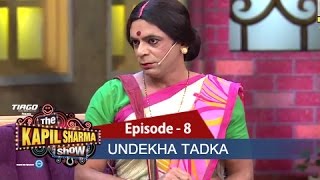 Undekha Tadka | Ep 8 | The Kapil Sharma Show | Sony LIV