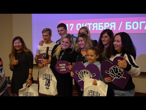 Мозгобойня с участием игроков ХК "Сочи" (17.10.2018)