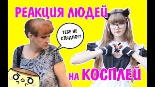 REAL PRANKS ??? ????????? ?????? IN REAL LIFE ??????? ???????? anime vlog
