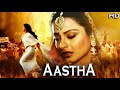 Aastha   आस्था   Full Hindi Bollywood 4K 1080p HD Movie