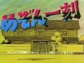 斉藤由貴（Yuki Saitō）｜♫ 「悲しみよこんにちは」（めぞん一刻 オープニング OP1）