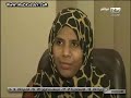 جريمه