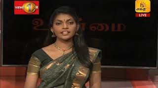 News 1st: Prime Time Tamil News - 10.30 PM | (21-09-2019)