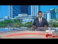 Derana Lunch Time News 09-08-2019