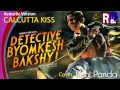 ACOUSTIC Version | CALCUTTA KISS cover | Detective Byomkesh Bakshy | Imaad Shah, Saba Azad |