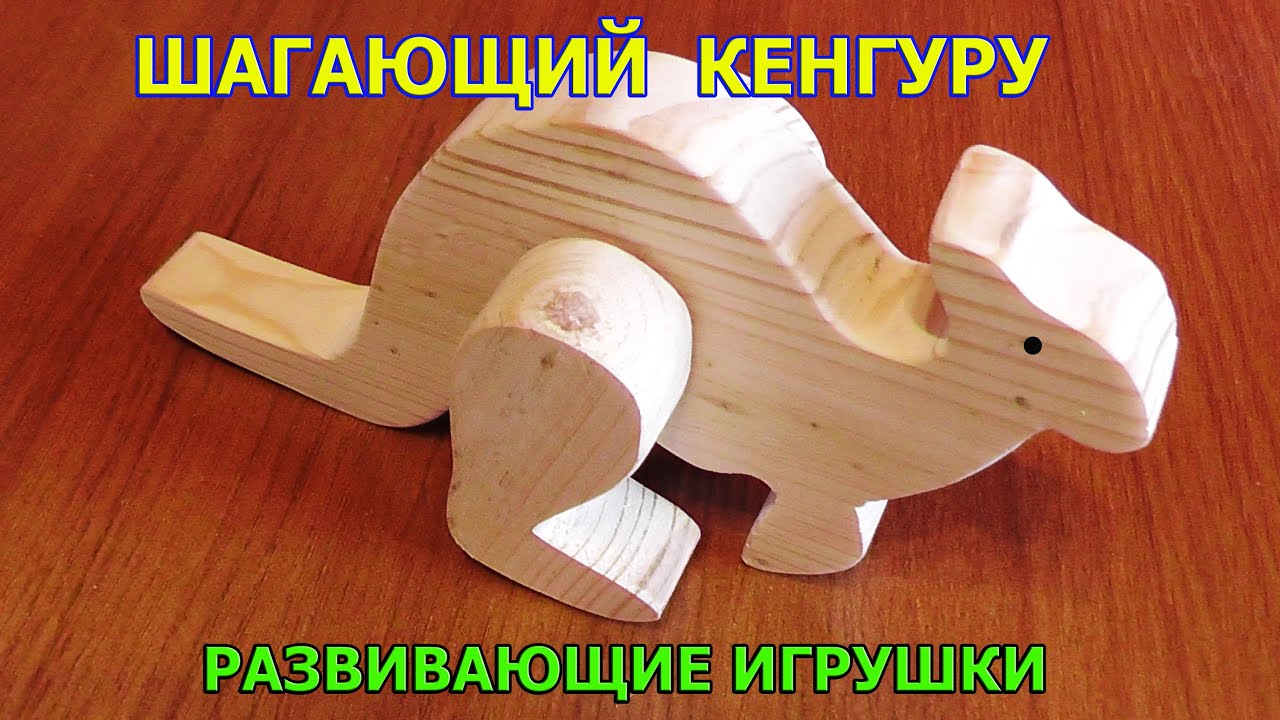 Простые поделки из дерева детям Простые поделки из дерева детям