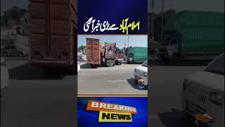 Traffic Restored After 3 Days Roads Reopened In Islamabad Latest Update Geo News